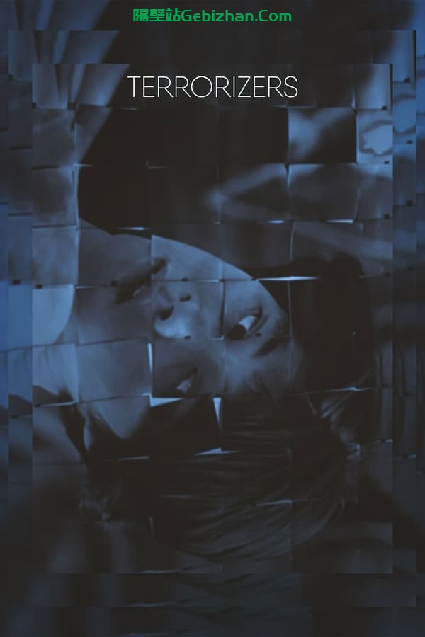 恐怖分子 (1986)-隔壁站