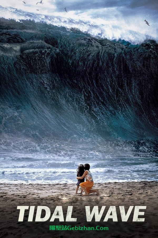 海云台(2009)