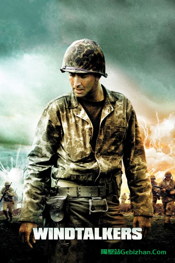 风语者(2002)-隔壁站