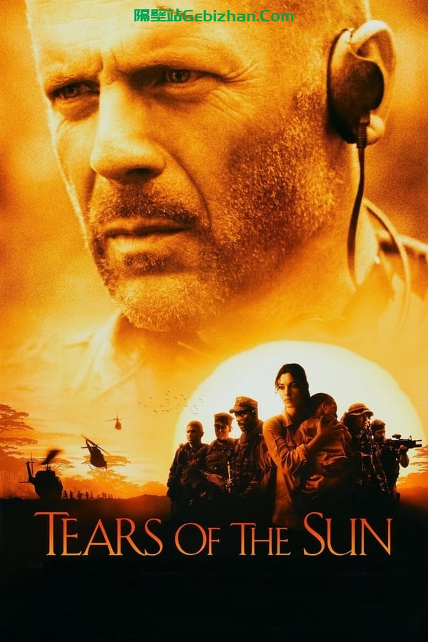 太阳泪(2003)-隔壁站