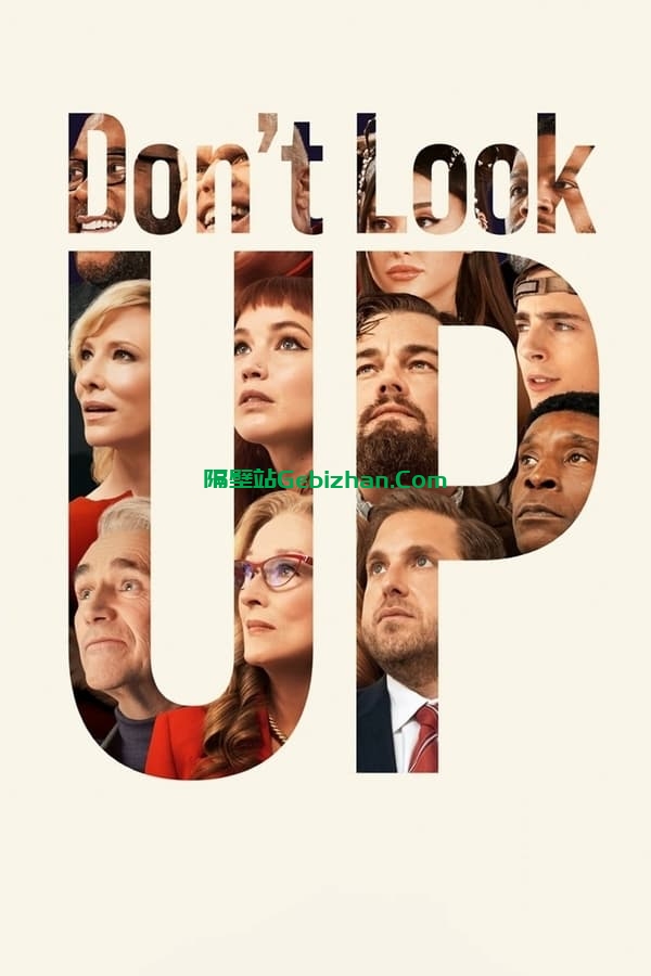 Don't Look Up(2021)-隔壁站