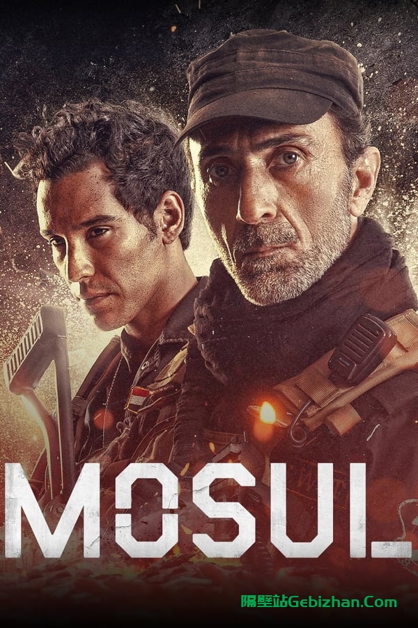 血战摩苏尔 (2019)-隔壁站