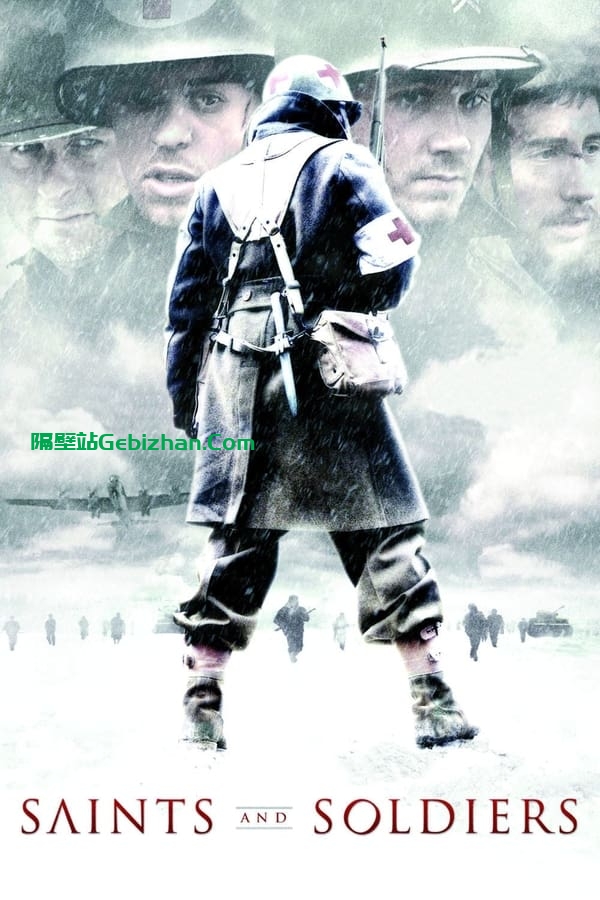 冰雪勇士 (2003)-隔壁站