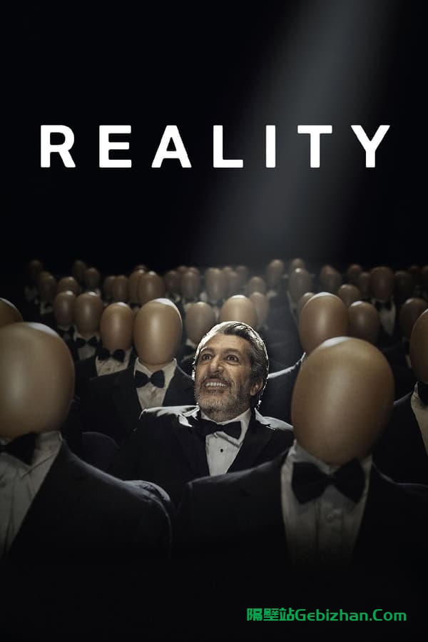 真实 Réalité (2014)-隔壁站
