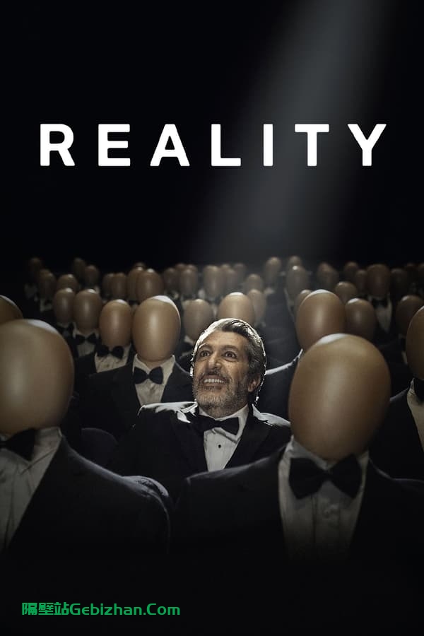 真实 Réalité (2014)-隔壁站