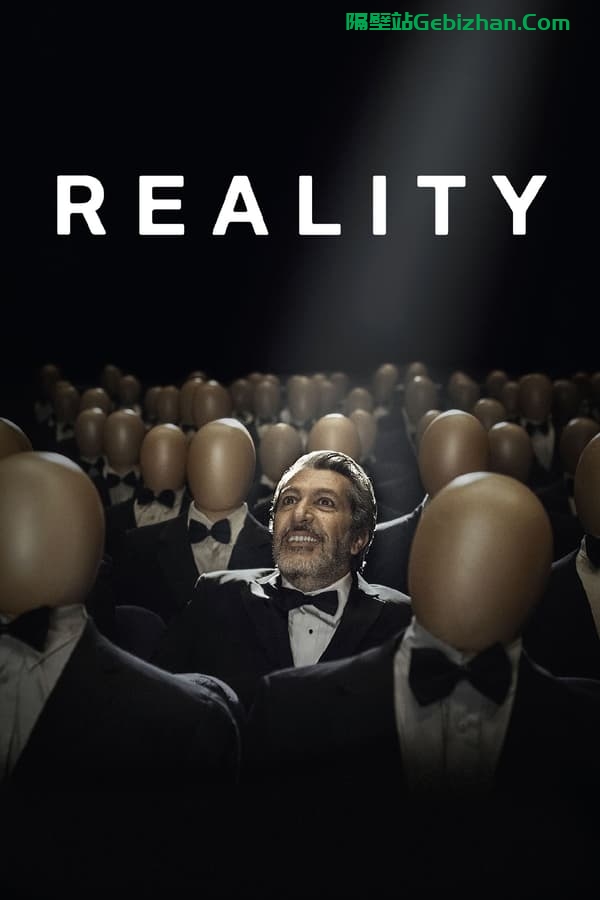真实 Réalité (2014)-隔壁站
