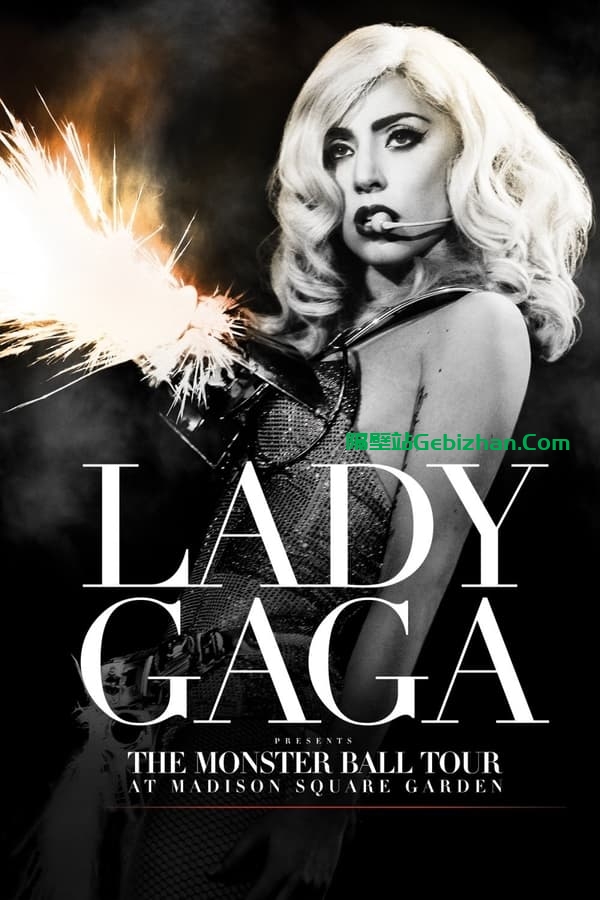 Lady Gaga 恶魔舞会巡演之麦迪逊广场花园演唱会 (2011)-隔壁站