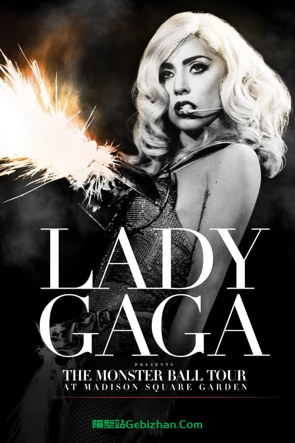 Lady Gaga 恶魔舞会巡演之麦迪逊广场花园演唱会 (2011)-隔壁站