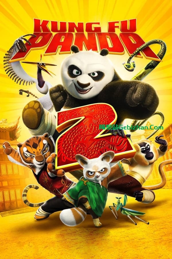 功夫熊猫2(2011)-隔壁站