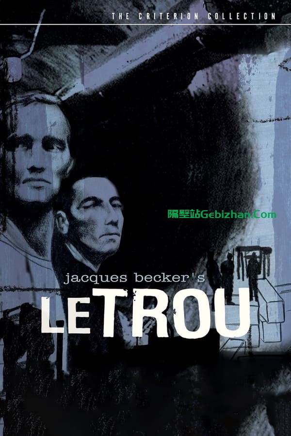 洞(1960)-隔壁站