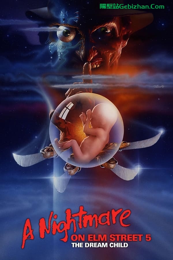 猛鬼街5：猛鬼怪胎 (1989)-隔壁站