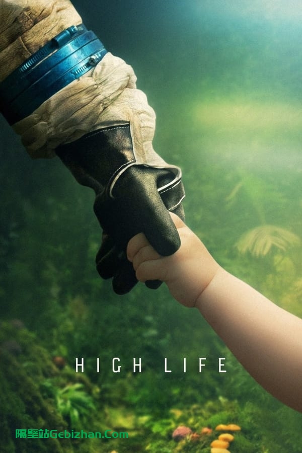 太空生活 (2018)-隔壁站