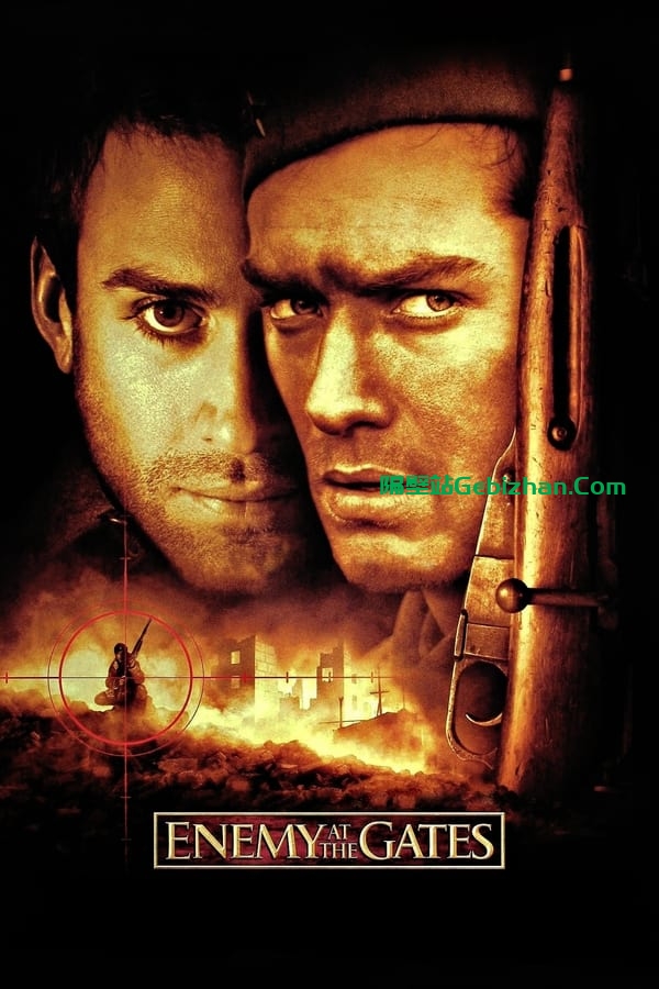 兵临城下(2001)-隔壁站
