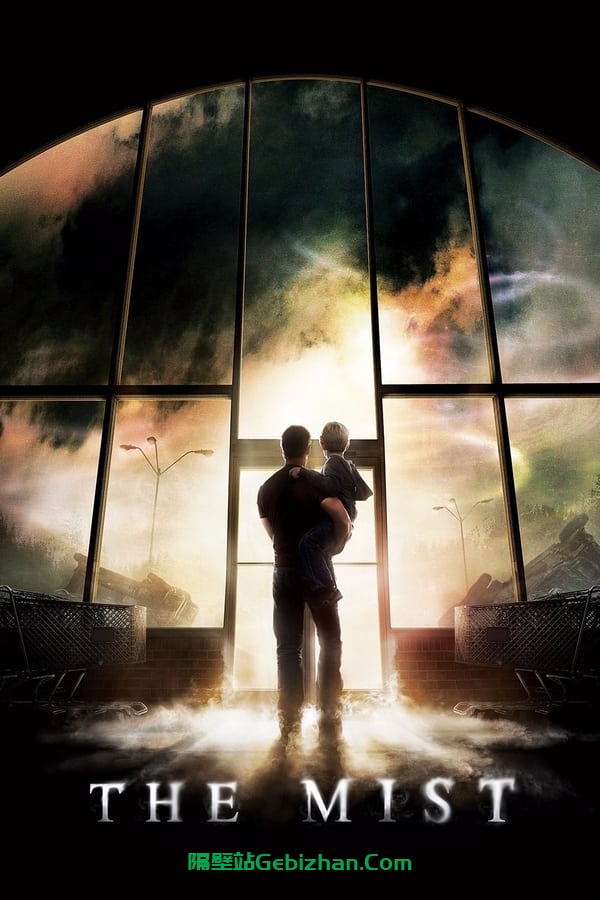 迷雾(2007)-隔壁站