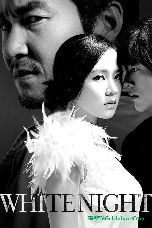 白夜行 (2009)-隔壁站