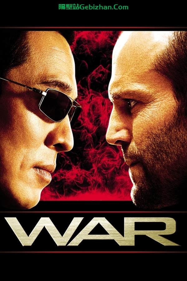 游侠 (2007)-隔壁站