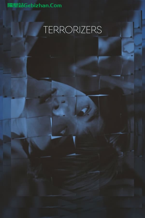 恐怖分子 (1986)-隔壁站