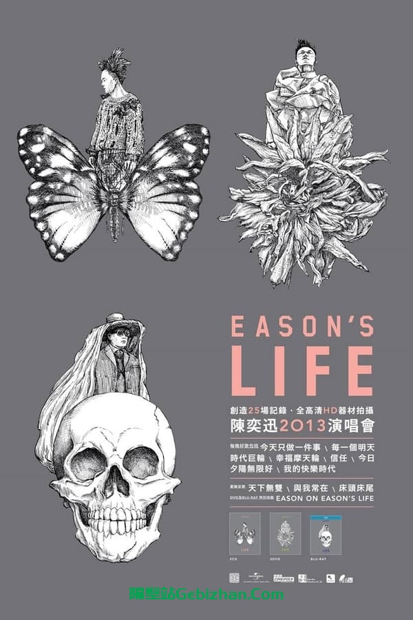 陈奕迅：Eason's