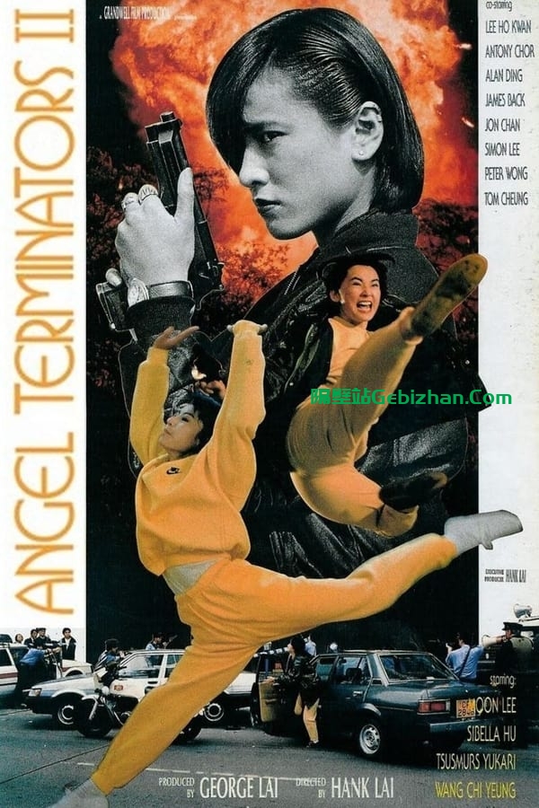 轰天皇家将2：火种 (1992)-隔壁站