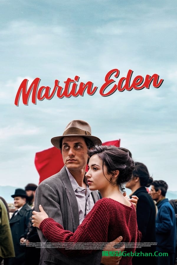 马丁·伊登 (2019)-隔壁站