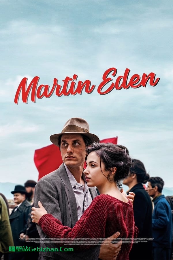 马丁·伊登 (2019)-隔壁站