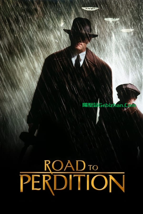 毁灭之路 (2002)-隔壁站