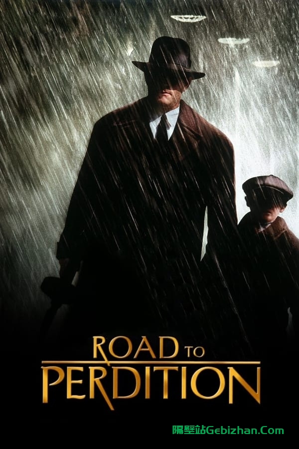 毁灭之路 (2002)-隔壁站
