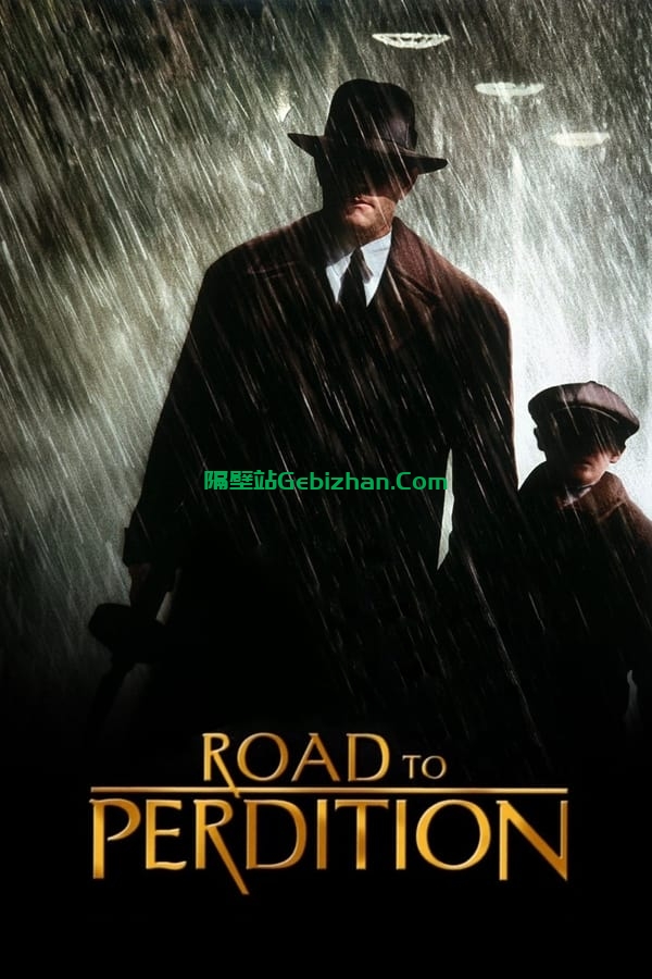 毁灭之路 (2002)-隔壁站