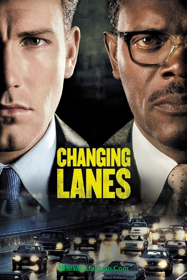 变线人生 (2002)-隔壁站