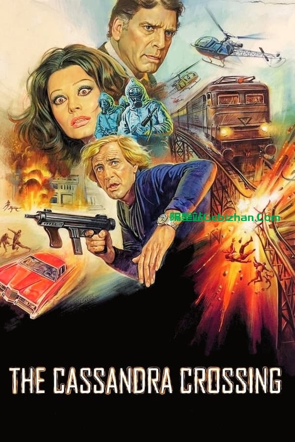 卡桑德拉大桥 (1976)-隔壁站