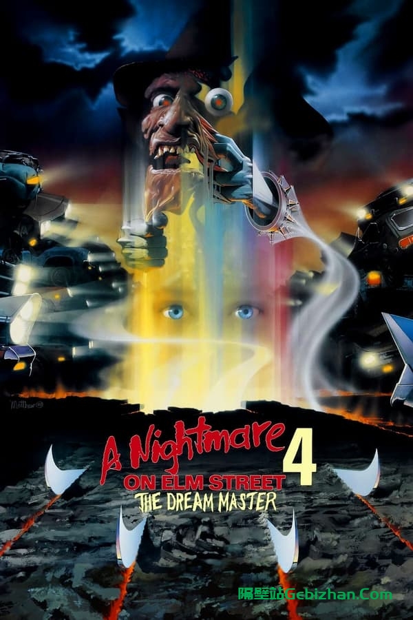 猛鬼街4：梦幻主宰 (1988)-隔壁站