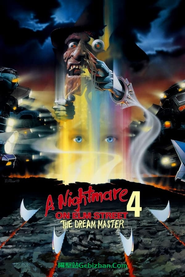 猛鬼街4：梦幻主宰 (1988)-隔壁站