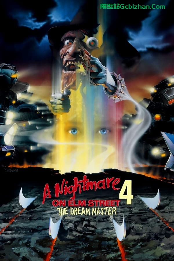 猛鬼街4：梦幻主宰 (1988)-隔壁站