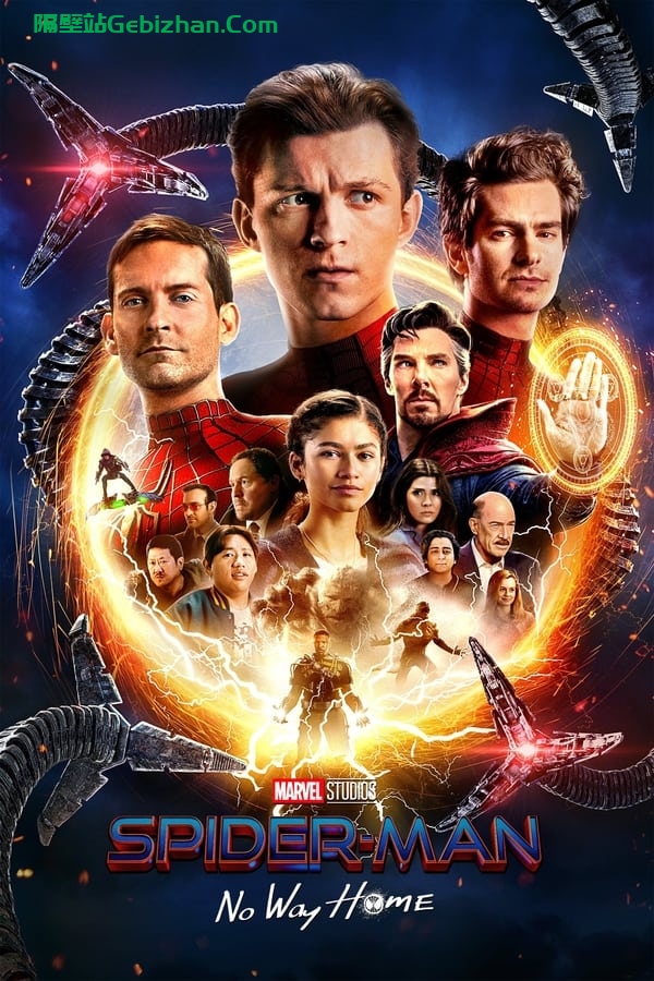 蜘蛛侠：英雄无归(2021)-隔壁站