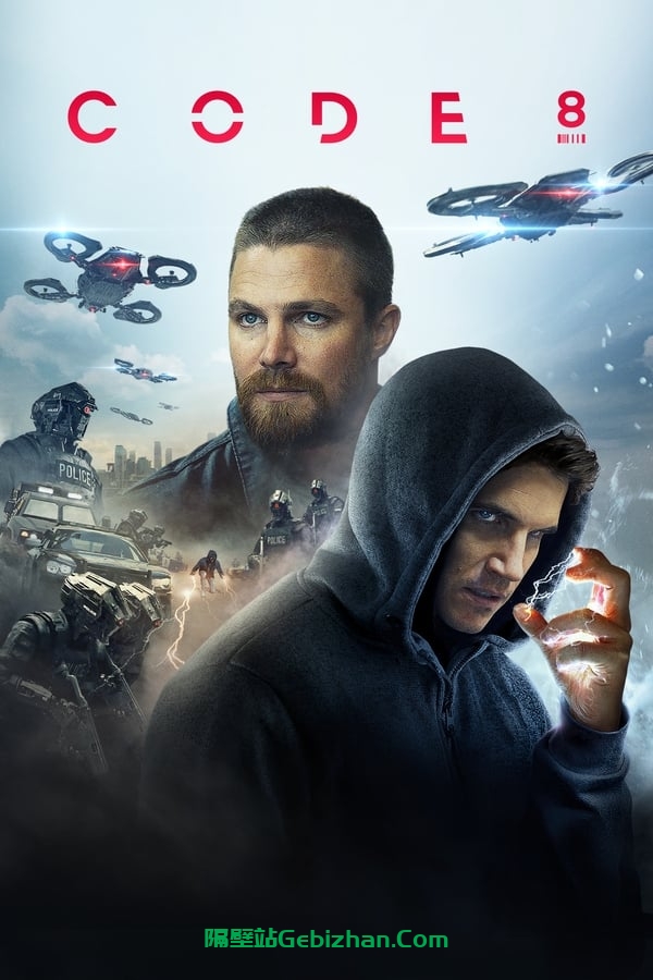 8号警报 (2019)-隔壁站