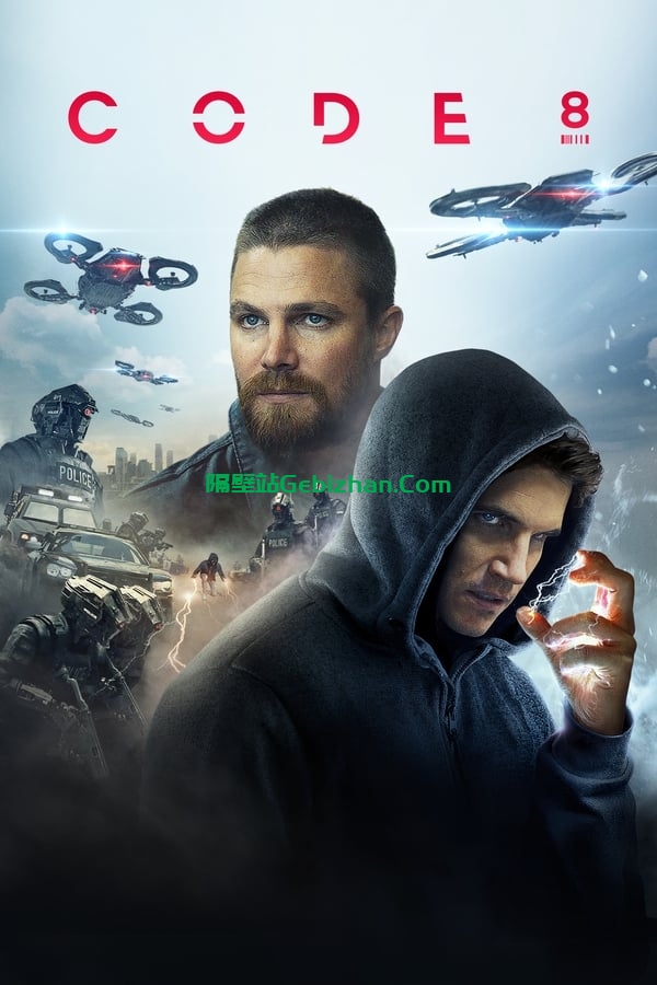8号警报 (2019)-隔壁站