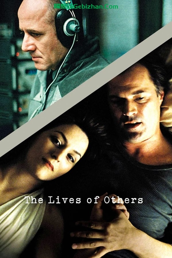 窃听风暴(2006)-隔壁站