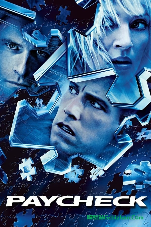 记忆裂痕 (2003)-隔壁站