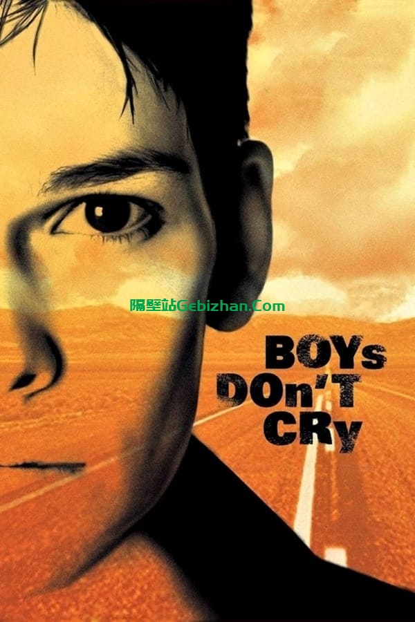 男孩别哭 (1999)-隔壁站