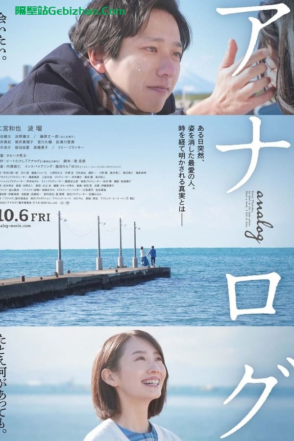 返朴 (2023)-隔壁站