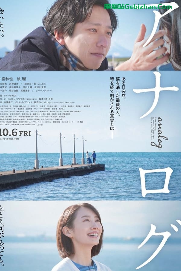 返朴 (2023)-隔壁站