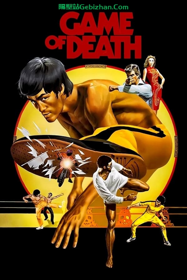 死亡游戏 (1978)-隔壁站