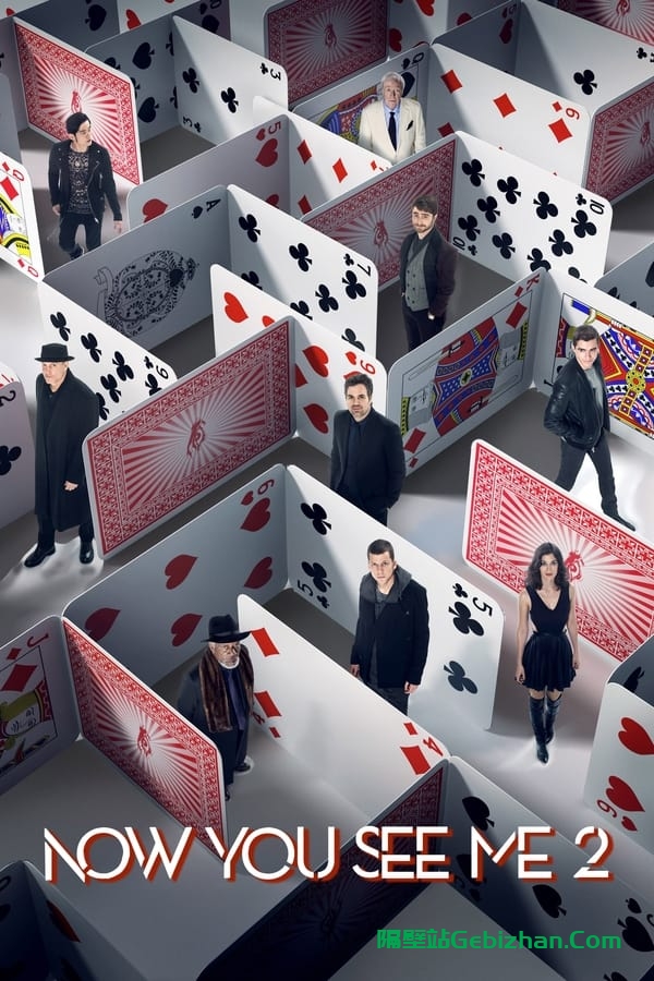 惊天魔盗团2(2016)-隔壁站