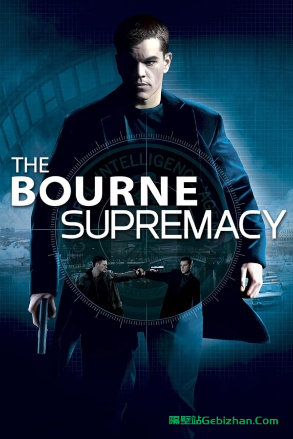 谍影重重2(2004)-隔壁站