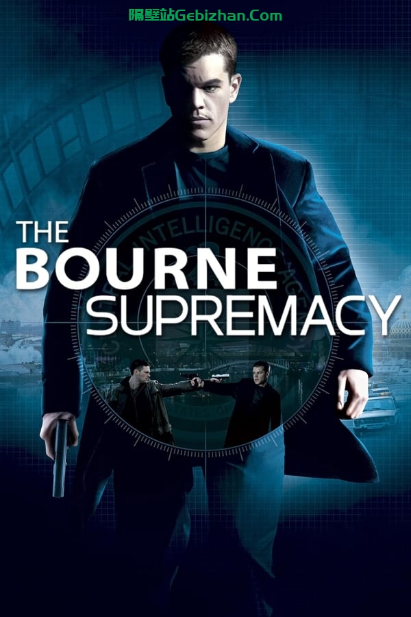 谍影重重2(2004)-隔壁站