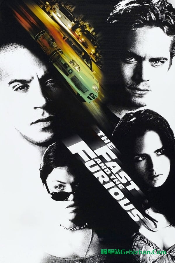 速度与激情(2001)-隔壁站