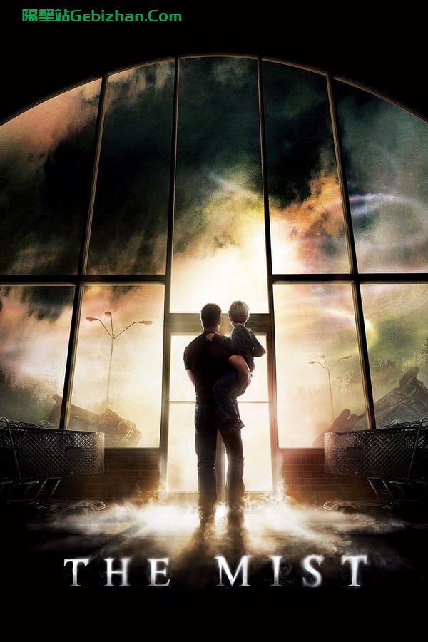 迷雾(2007)-隔壁站