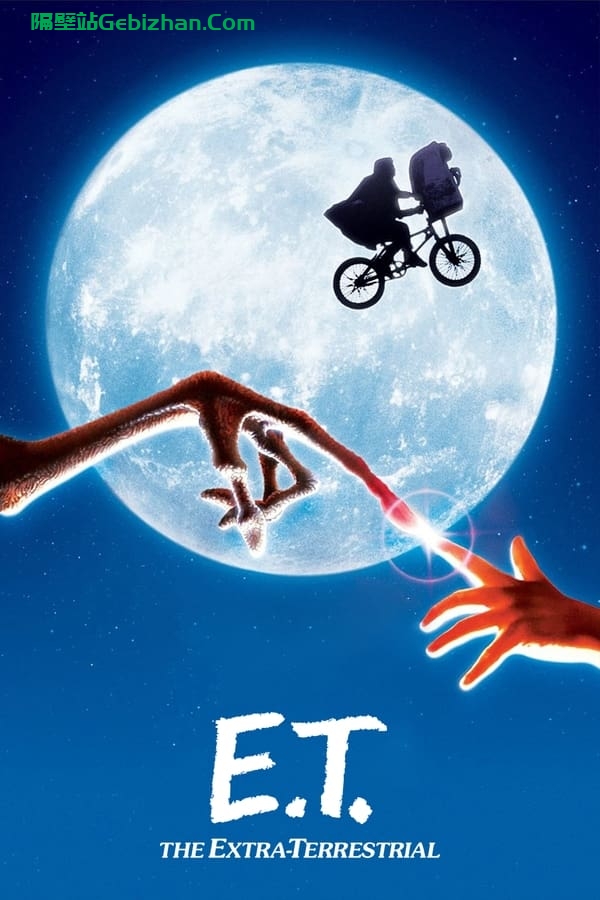 E.T. 外星人(1982)-隔壁站