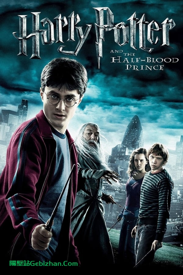 哈利·波特与混血王子(2009)-隔壁站
