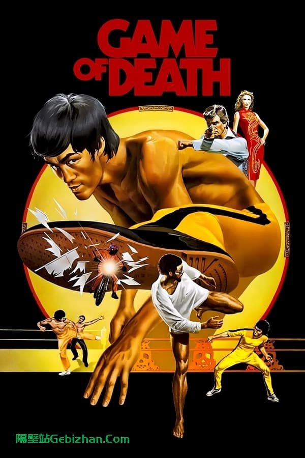 死亡游戏 (1978)-隔壁站